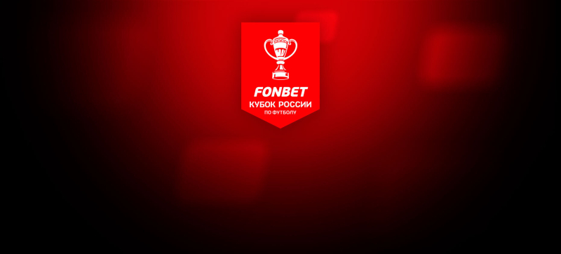 Ростов &mdash; Зенит