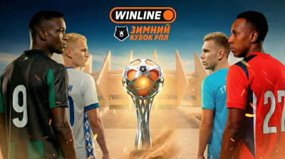 Динамо Москва &mdash; Краснодар